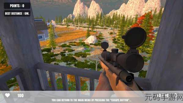 虚拟现实射击模拟器震撼登场，最新版下载，体验极致3D动作射击快感