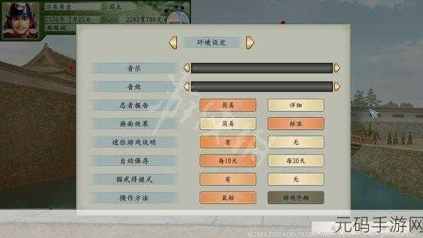 太阁立志传 5DX 流派位置全攻略,解锁全部流派技能
