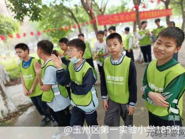 绿色行动，那一天是可燃垃圾处理日，寓教于乐新体验