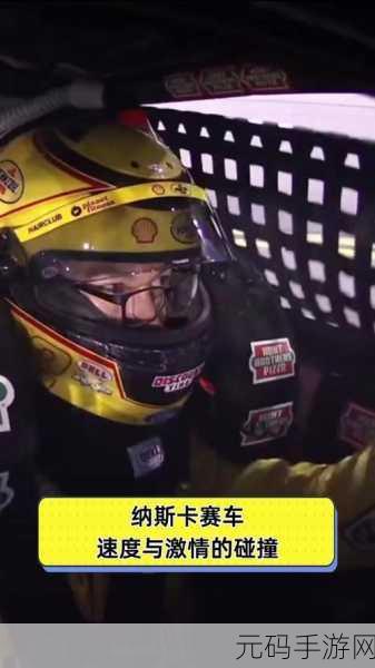 王牌极品赛车震撼登场，速度与激情的完美碰撞，官方版下载现已开放！