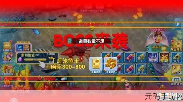 天天爱捕鱼高倍版2023震撼上线，与好友共赴海底奇境，畅享真人在线捕鱼盛宴