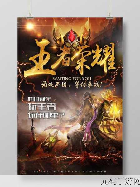 堆叠王者震撼升级!全新防御塔游戏等你来战