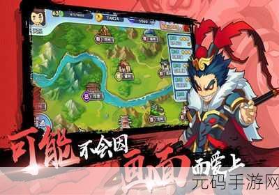 快到碗里来,双人共闯,自由冒险新纪元趣味闯关手游震撼发布