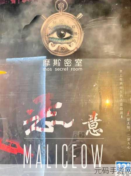 孙美琪疑案新篇,艾纳影城3D推理解谜震撼上线