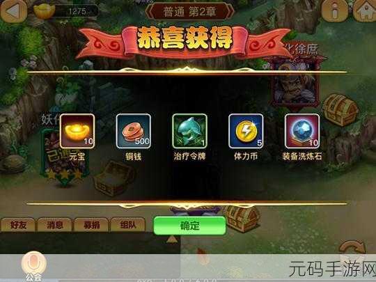 萌趣三国新纪元,暴打三国安卓版震撼上线,Q版卡牌对战等你来战!