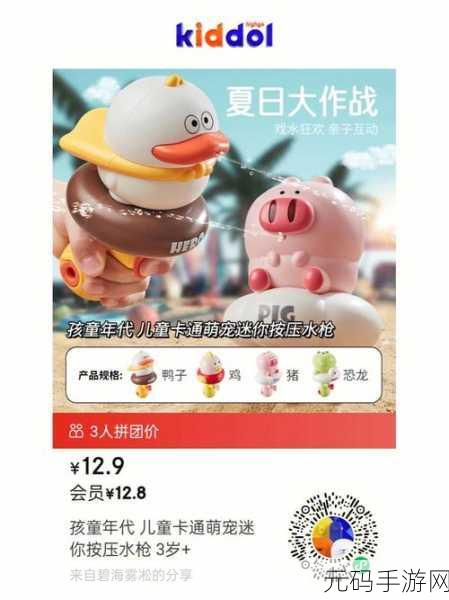 另辟蹊径的经营乐趣，男厕经营大作战中文版火爆来袭