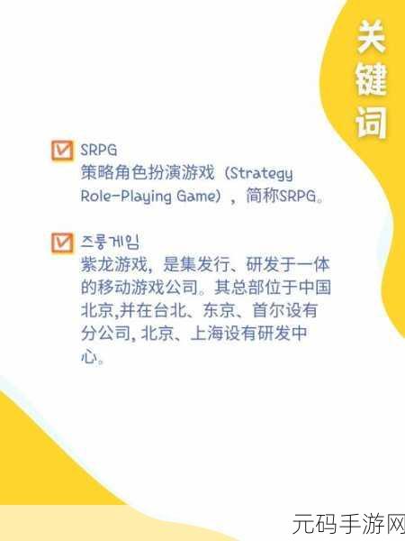 Archeland震撼登场,沉浸式战棋策略角色扮演新体验