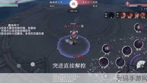 天涯明月刀手游，唐门论剑连招秘籍大揭秘