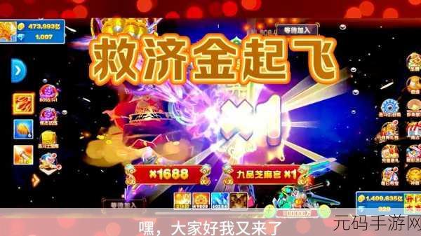 牛仔捕鱼魅族专享版震撼上线,3D海洋冒险等你来战!