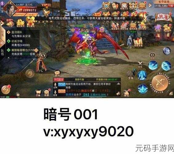 穿越时光的乐趣,时间跳跃手游火爆上线,轻松体验休闲新玩法