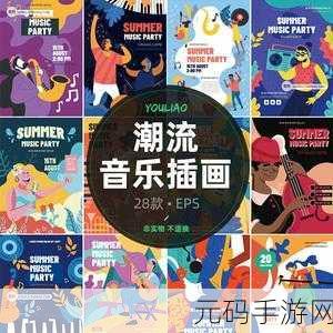 打碟模拟器手机中文版,掀起音乐创作新潮流