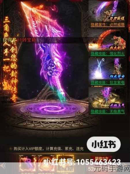 蓝月战神915震撼登场,探索魔幻世界的角色扮演盛宴