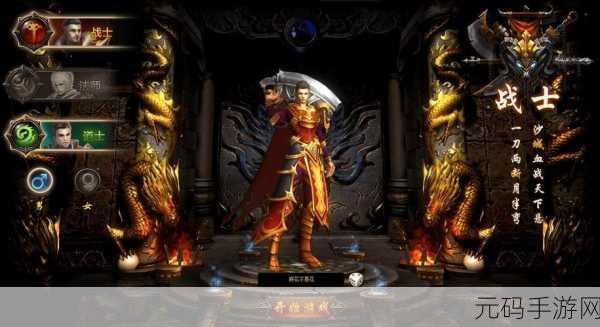 重燃热血,经典再现,天龙传奇手游震撼来袭,下载体验极致格斗快感!