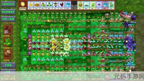 PVZ北美XI版震撼登场，植物大战僵尸塔防新纪元