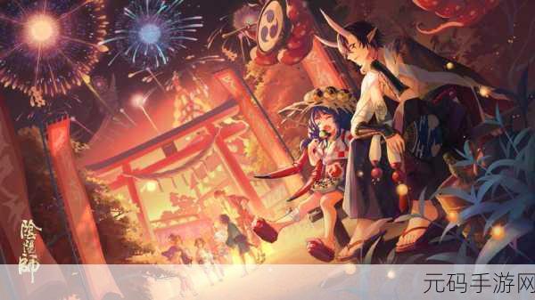 阴阳师，大岳丸铃鼓守心皮肤获取全攻略