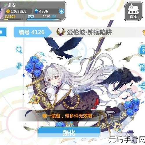 泡泡学园，全新趣味休闲娱乐手游，引爆你的寒假时光！