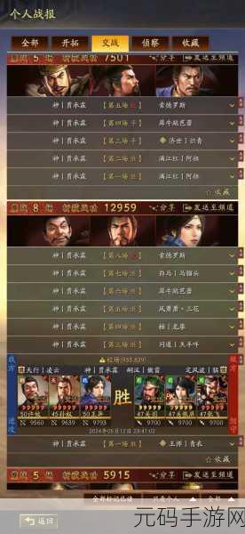 三国志战略版，潘璋用法全解析