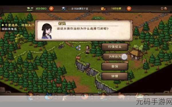 烟雨江湖月影往事支线任务全解析攻略指南