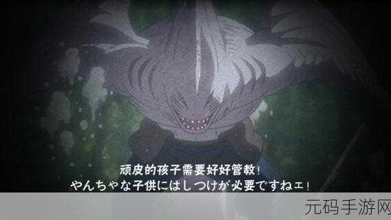 火影忍者 OL，新鬼鲛鲛肌融合获取秘籍大公开