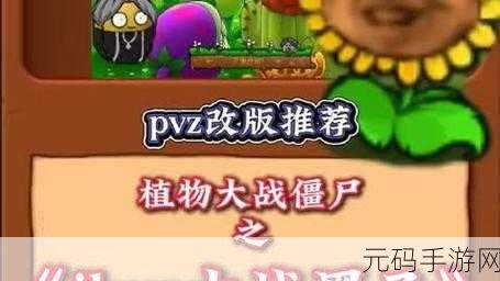 小黑子游戏再掀热潮，最新版魔性闯关挑战你的极限！