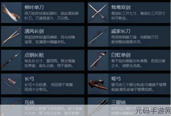 火影忍者手游,替身术运用秘籍与终极对战攻略全解析