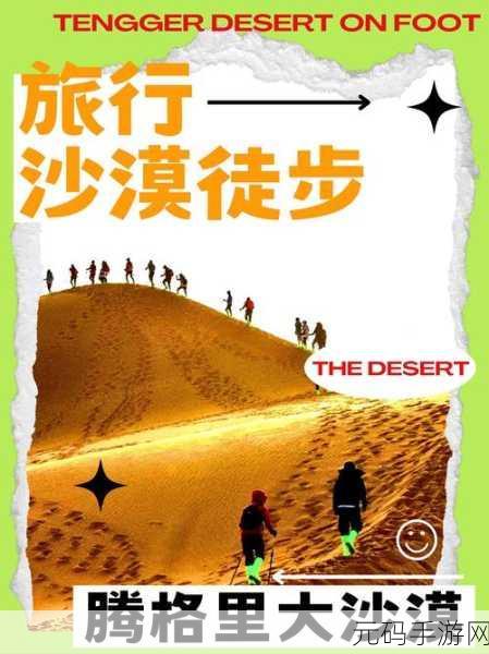 再世扶苏，智谋天下，文字间的策略冒险之旅震撼开启！