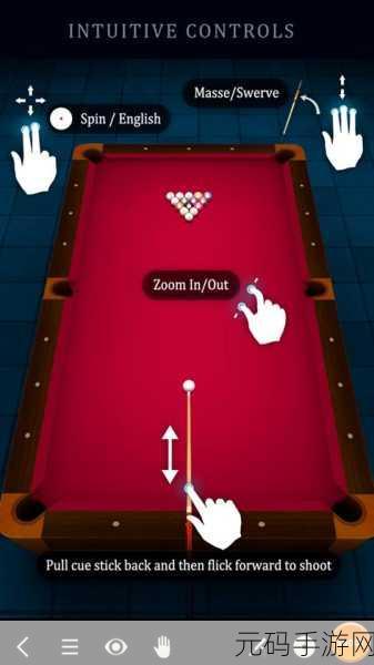 Billiards and Snooker手游震撼更新——尽享免费台球桌球盛宴