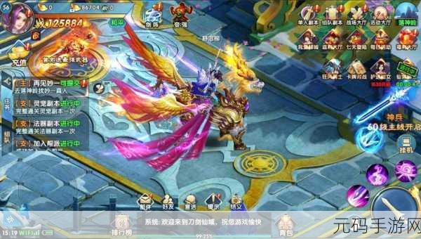 决战异世界，魔幻3D动作MOMRPG震撼登场，VIP6福利版等你来领！