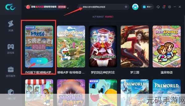 开罗新作震撼登场，喧嚣探险物语汉化版，创新RPG探险之旅即刻启程！