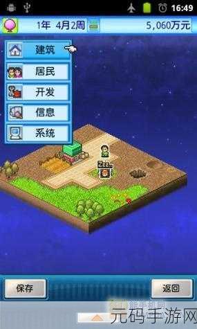 开罗新作震撼登场，喧嚣探险物语汉化版，创新RPG探险之旅即刻启程！