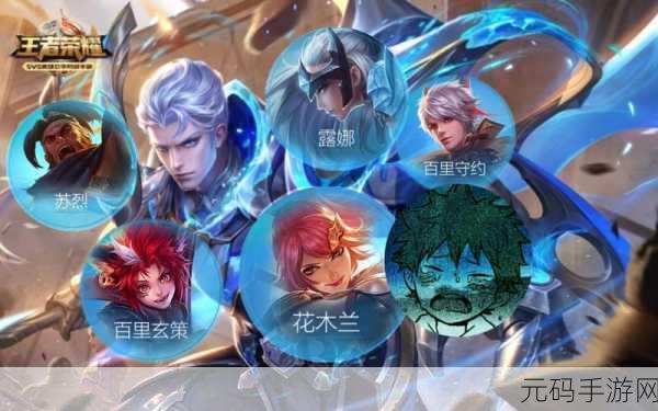 王者荣耀守卫峡谷入口全揭秘,畅玩攻略在此