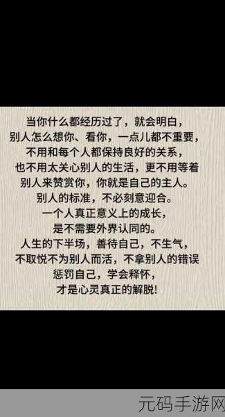 体验另类人生，无家可归的生活游戏，点击放置中感悟生活真谛