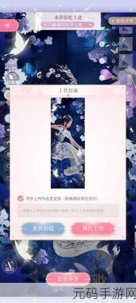 闪耀暖暖诗酒趁年华，惊艳搭配秘籍大揭秘