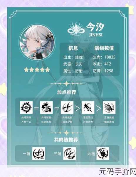 天谕手游之圣堂,深入解析角色特性与职业攻略