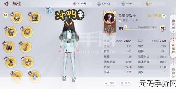 天谕手游之圣堂,深入解析角色特性与职业攻略