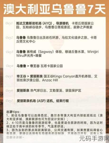 白夜极光语言切换全攻略,畅玩无阻碍