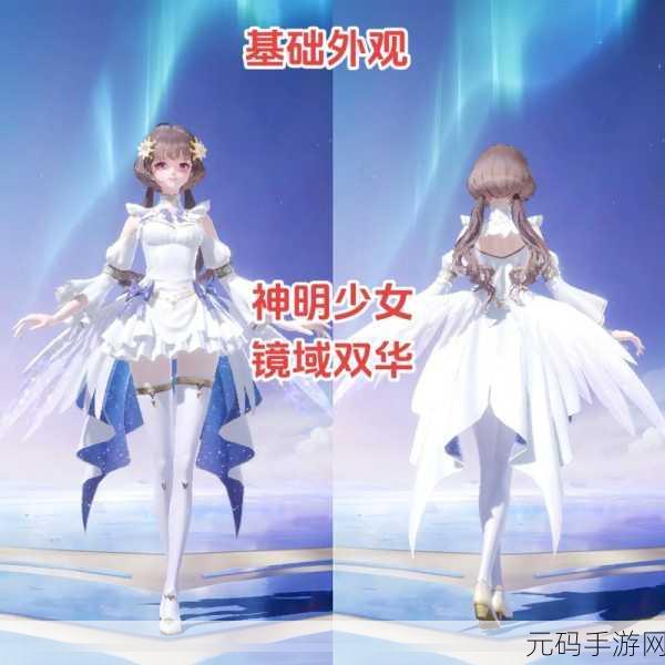 和平精英 SS7 赛博纪元核心基因皮肤震撼来袭