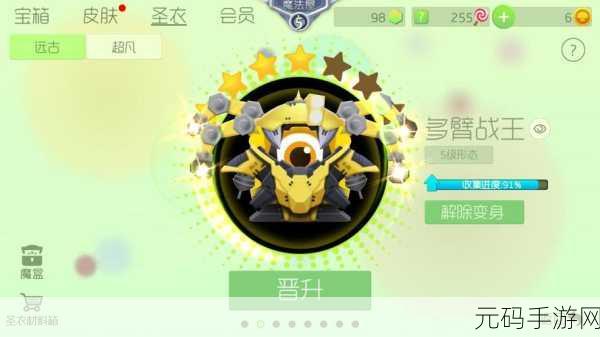 球球大作战宝莲灯光环惊艳亮相 全方位获取秘籍在此