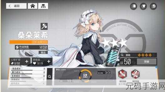 少女前线,云图计划 力场盾破解全攻略