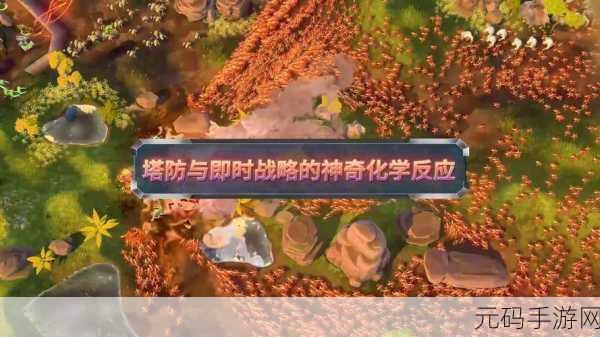 中世纪策略风云再起,RTS塔防新体验等你来战!