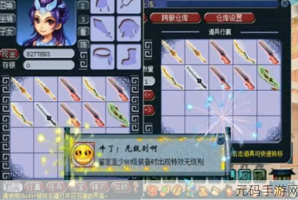 梦幻西游无双版小龙女实力全解析