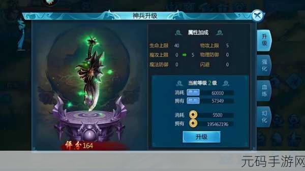 奇幻裂缝初启,冒险之旅启程 ——裂缝故事的开端Rima: The Story Begins手游深度解析