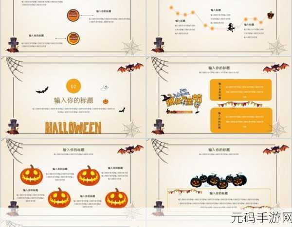 疯狂南瓜风靡全网,趣味闯关挑战你的智慧极限