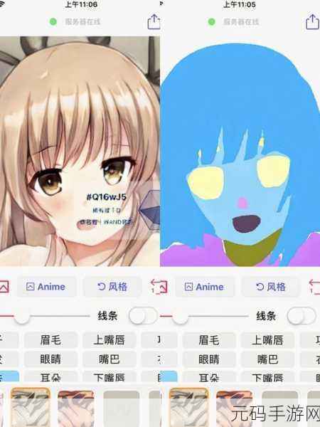 老婆生成器手游大热,微博掀起定制老婆风潮