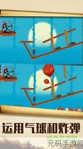 忍者怪先生震撼登场，蓄力闯关，乐趣无限等你来体验