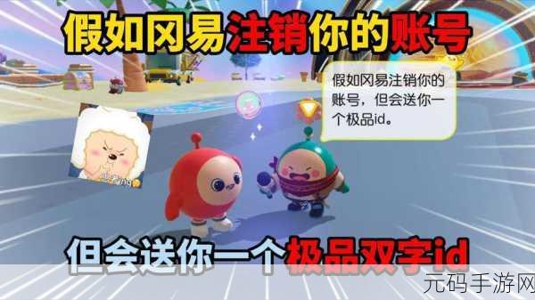 蛋仔派对好友屏蔽解除指南,重寻游戏中的温暖陪伴