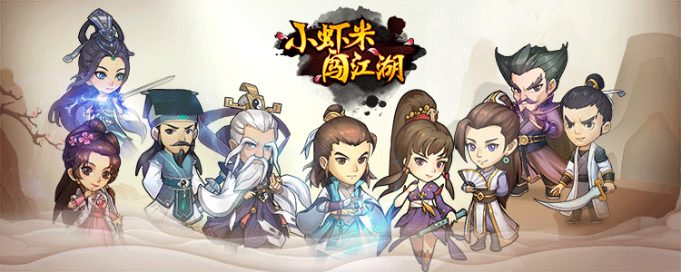 搞笑格斗新纪元，坚持比赛游戏带你笑闯江湖