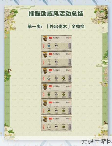 江南百景图中百合花的获取全攻略