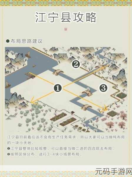 江南百景图中百合花的获取全攻略