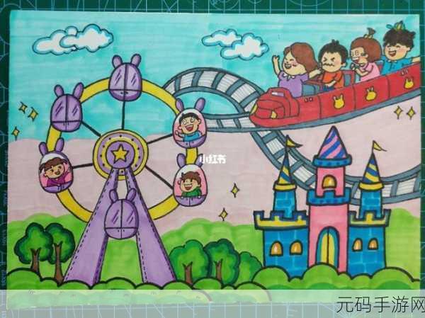 创意涂鸦新乐园,少儿画画游戏APP,点燃儿童绘画热情